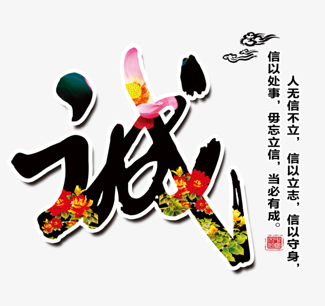 晋源要账公司